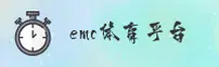 EMC体育「中国」官方网站